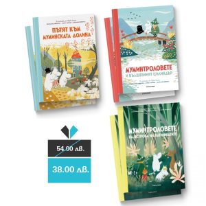 Разкази от муминската долина