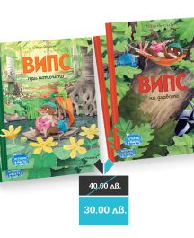 Випс