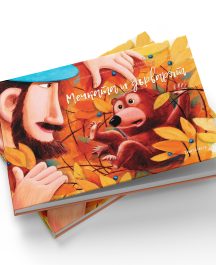 Мечката и дърварят